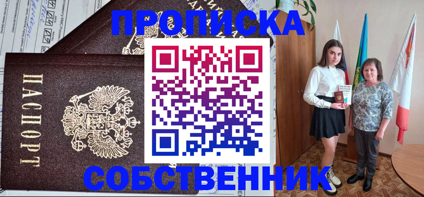 временная регистрация поиск в Сортавале