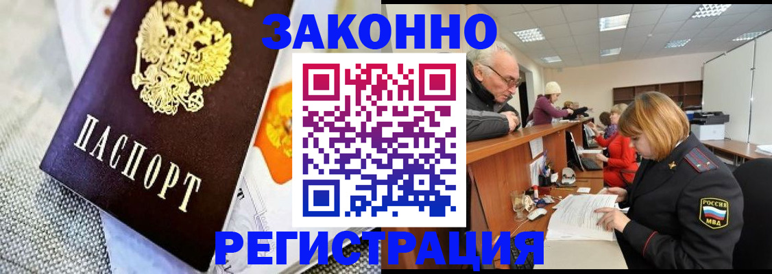 временная регистрация госуслуги в Сортавале