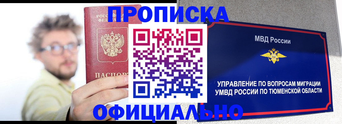 прописка поиск в Сортавале